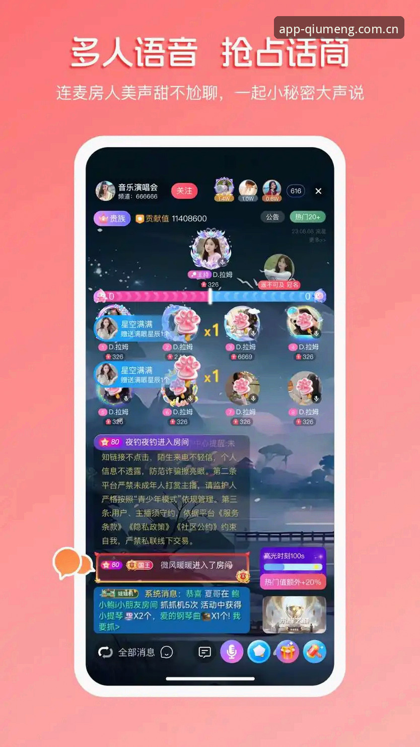 球盟会APP官方下载 vs 网页版体验：哪个更适合你的使用习惯？